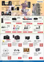 Технополис Някои неща е по-добре да ги имаш с Технополис предложения с валидност до 26.11.2025 - до 26-11-25