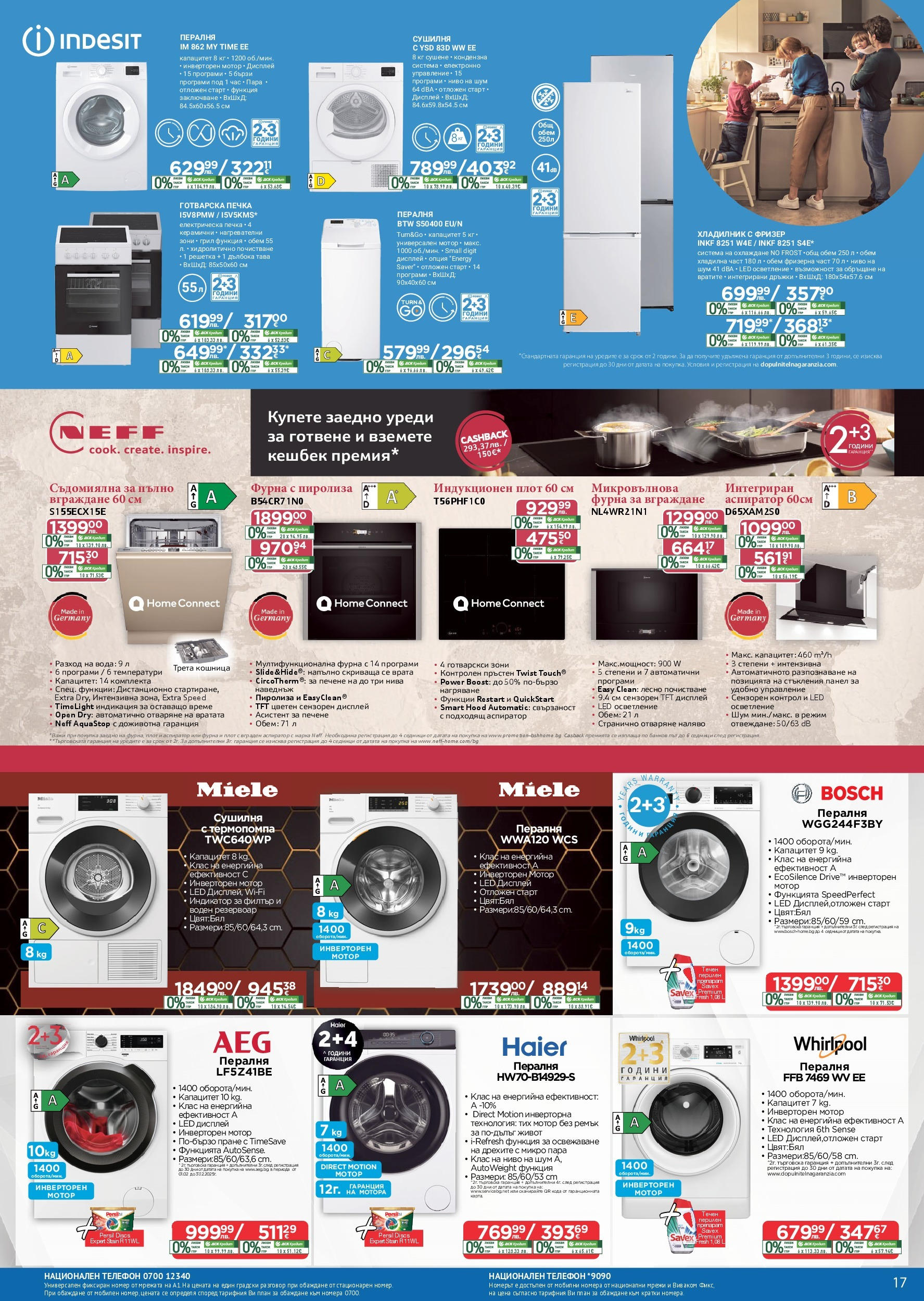 Технополис - Някои неща е по-добре да ги имаш с Технополис предложения с валидност до 26.11.2025 валидна от: 29.10.2025 - 26.11.2025 - онлайн брошура | Страница: 17 | Продукти: Телефон, Хладилник, Дистанционно, Аспиратор