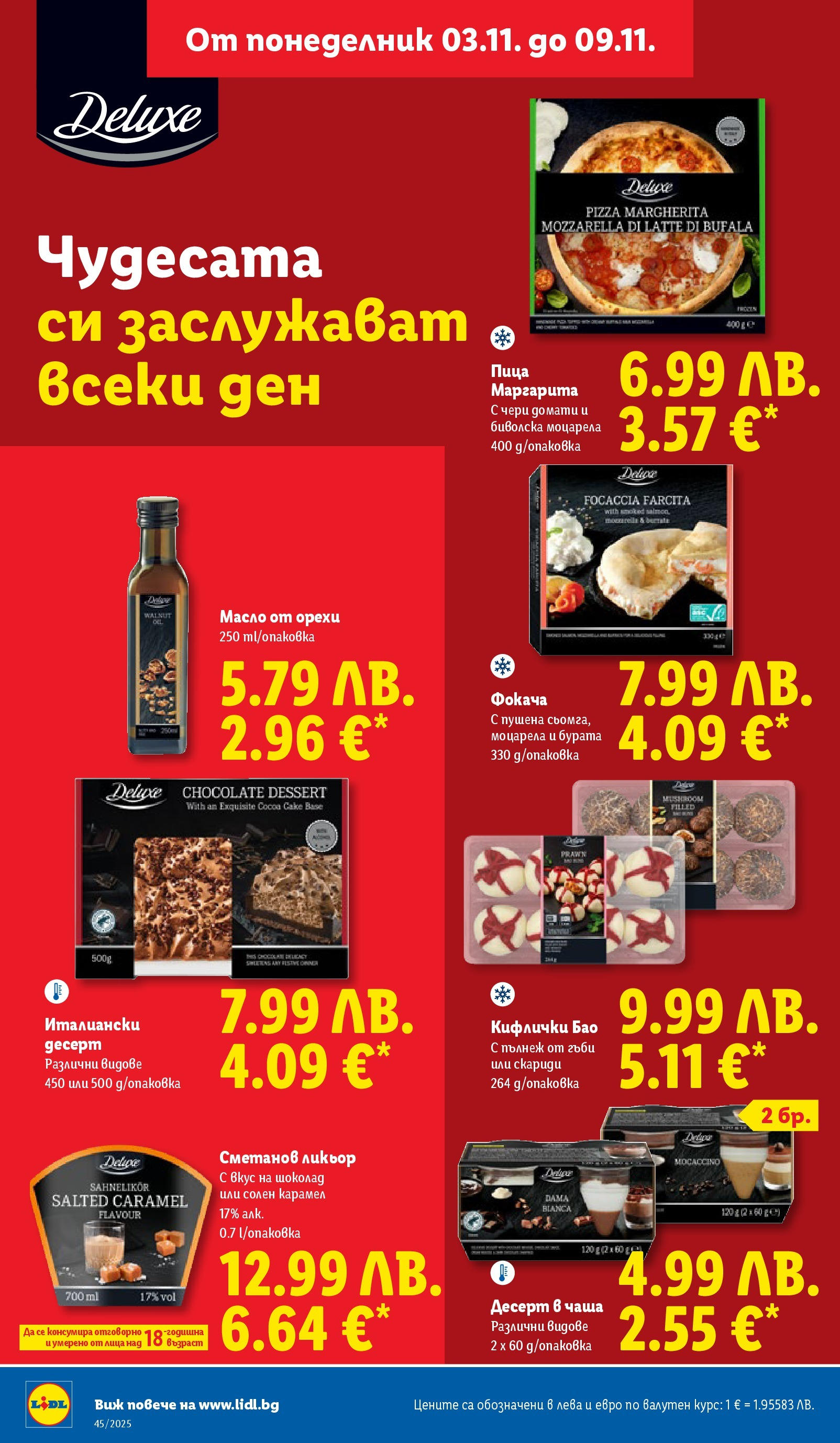 Cедмична брошура на Лидл от 03.11.2025 | Страница: 20 | Продукти: Шоколад, Домати, Скариди, Гъби