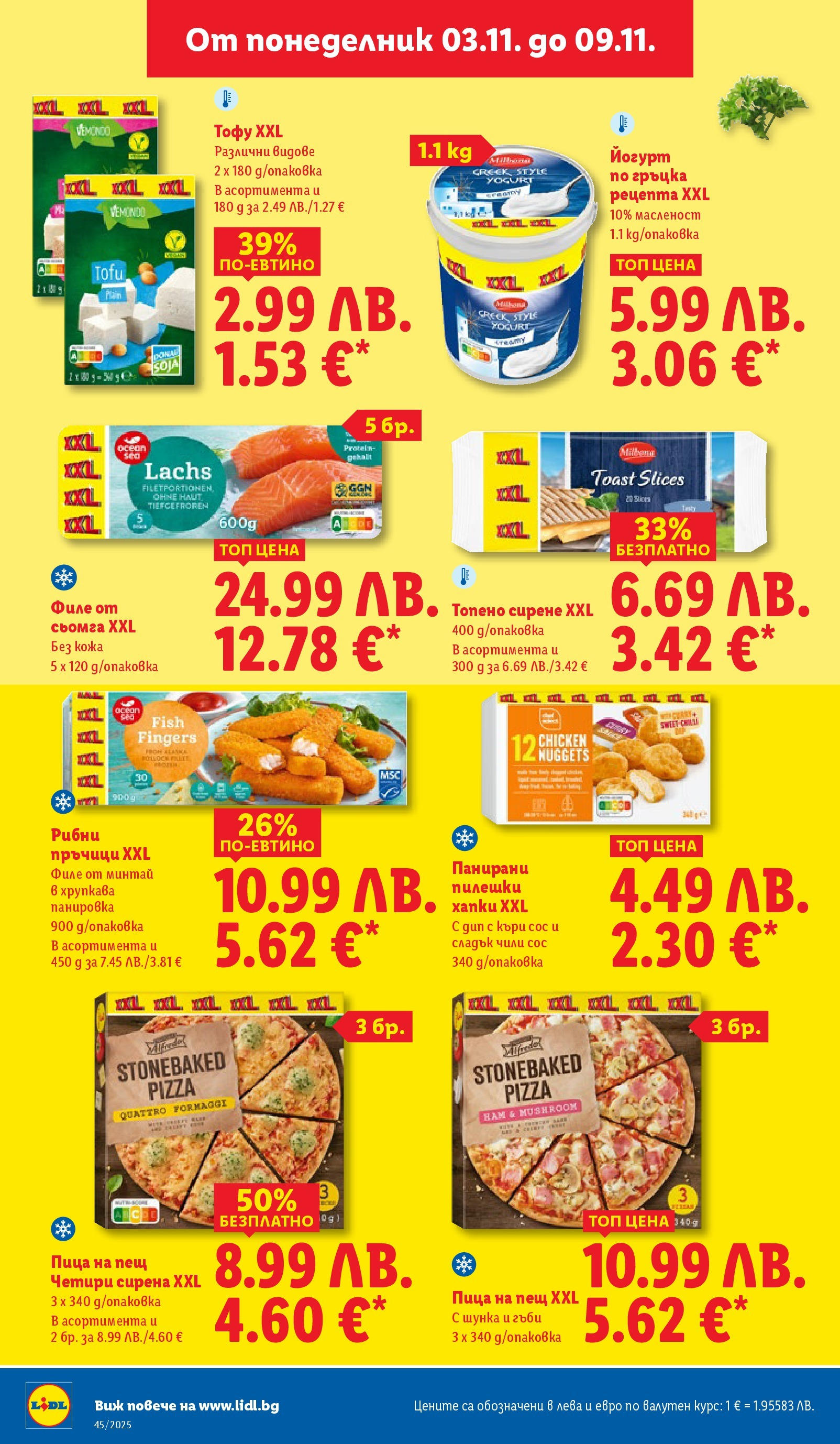 Cедмична брошура на Лидл от 03.11.2025 | Страница: 30 | Продукти: Шунка, Топено сирене, Füstölt oldalas, Йогурт