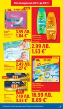 ЛИДЛ XXL предложения от ЛИДЛ с валидност до 09.11.2025 - до 09-11-25