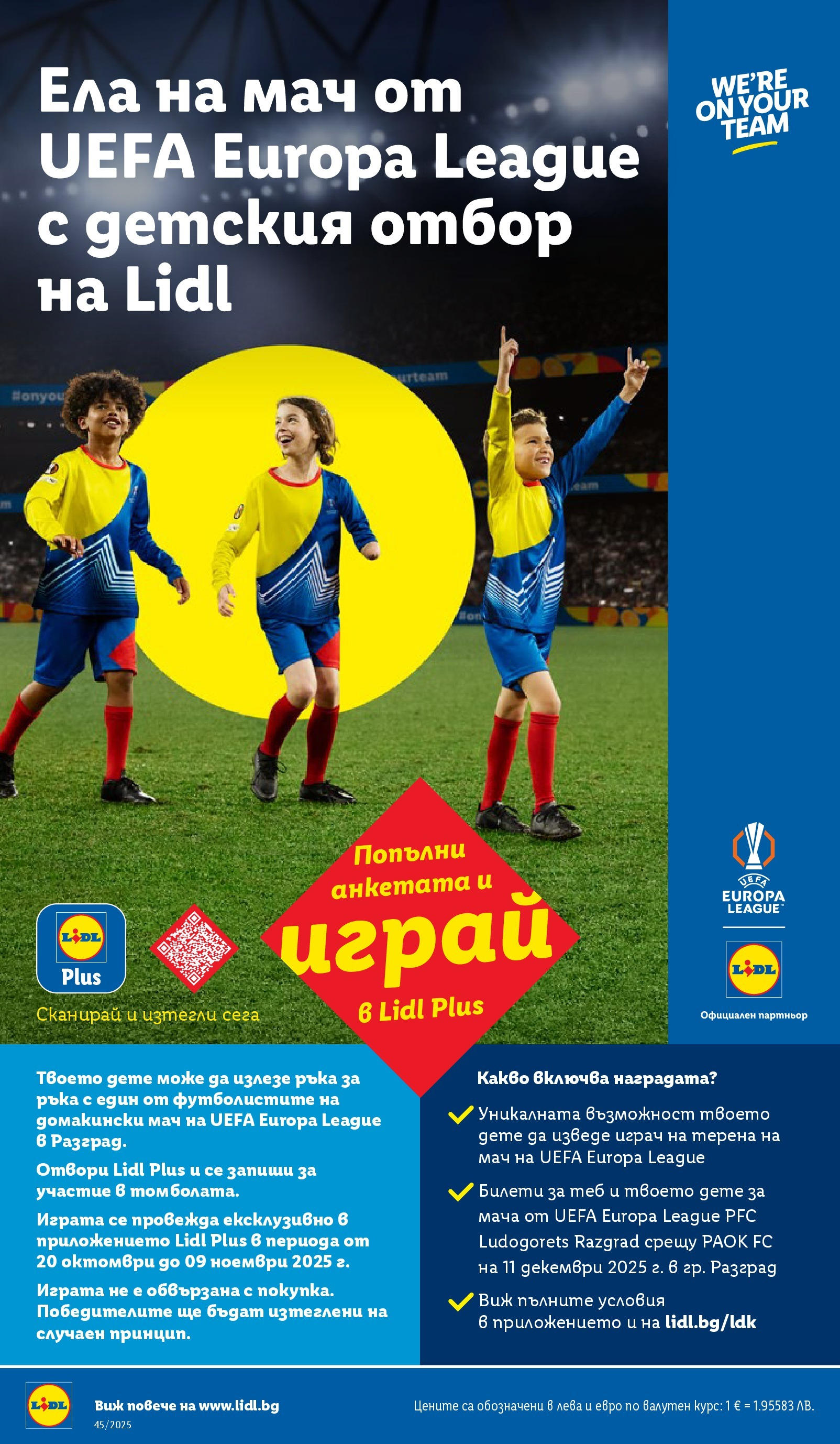 Cедмична брошура на Лидл от 03.11.2025 | Страница: 62