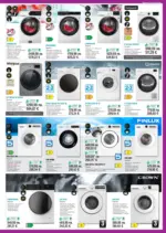 ЗОРА Предложения от ЗОРА с валидност до 27.11.2025 - до 27-11-25