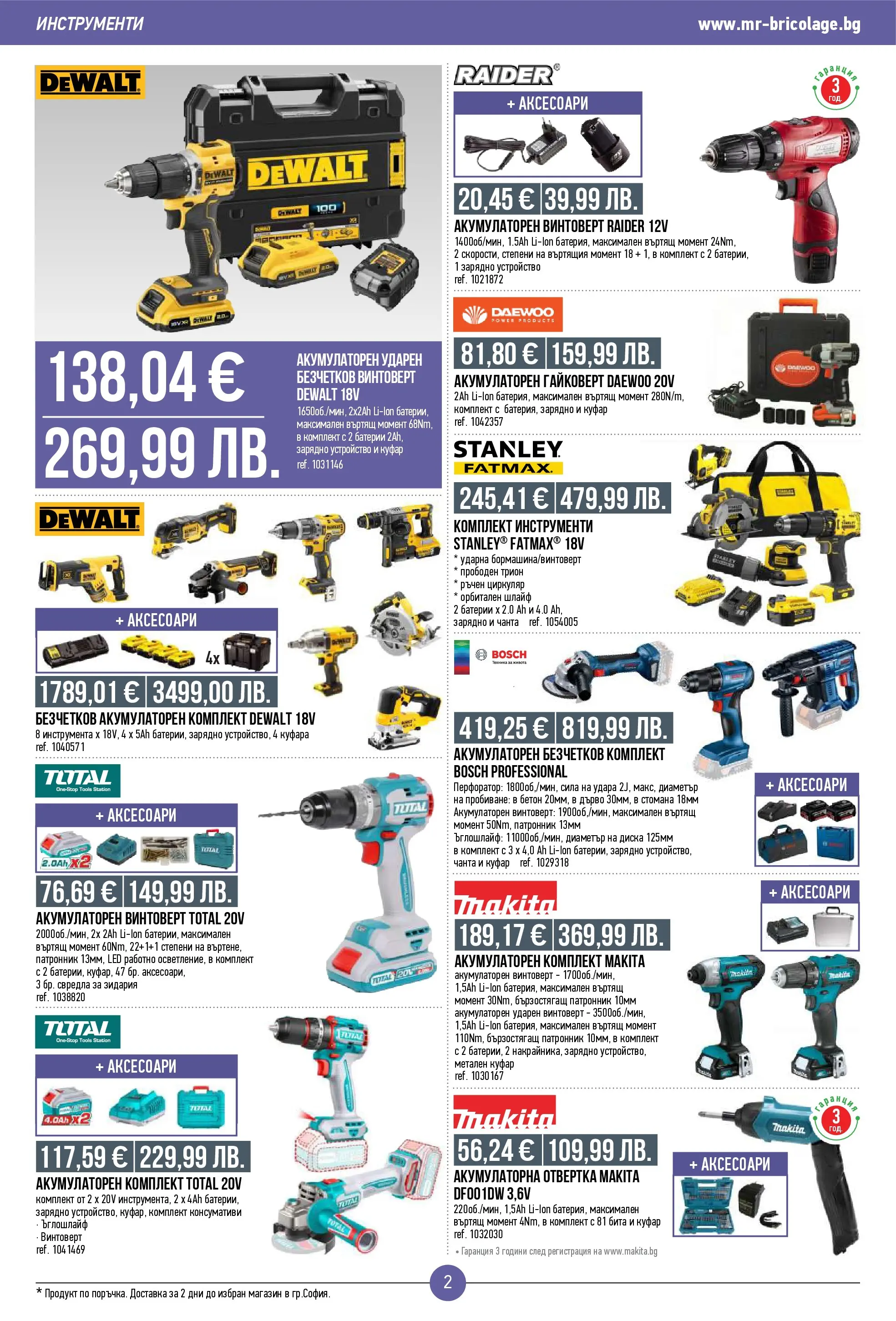 Нова Мосю Бриколаж брошура от 23.10.2025 (Mr.Bricolage) | Страница: 2 | Продукти: Ъглошлайф, Csirkebőr, Куфар, Трион