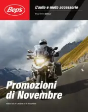 Offerte e promozioni attuali
