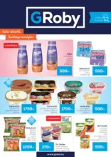 G'Roby újság érvényessége 2025.11.12-ig