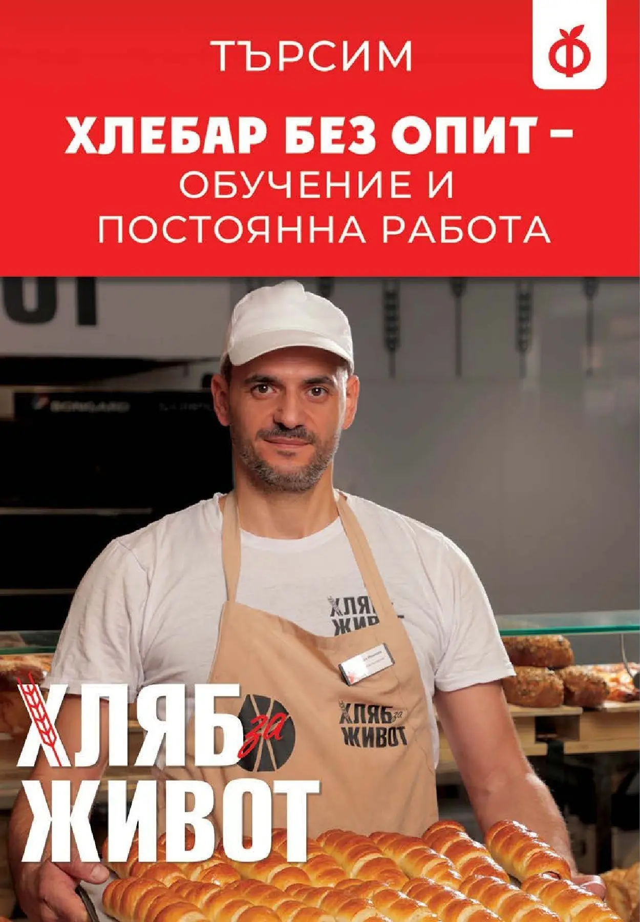 Фантастико - Разнообразна трапеза с Фантастико предложения с валидност до 05.11.2025 от 29.10.2025 | Страница: 68 Нова Фантастико - Разнообразна трапеза с Фантастико предложения с валидност до 05.11.2025 от 29.10.2025 | Страница: 68