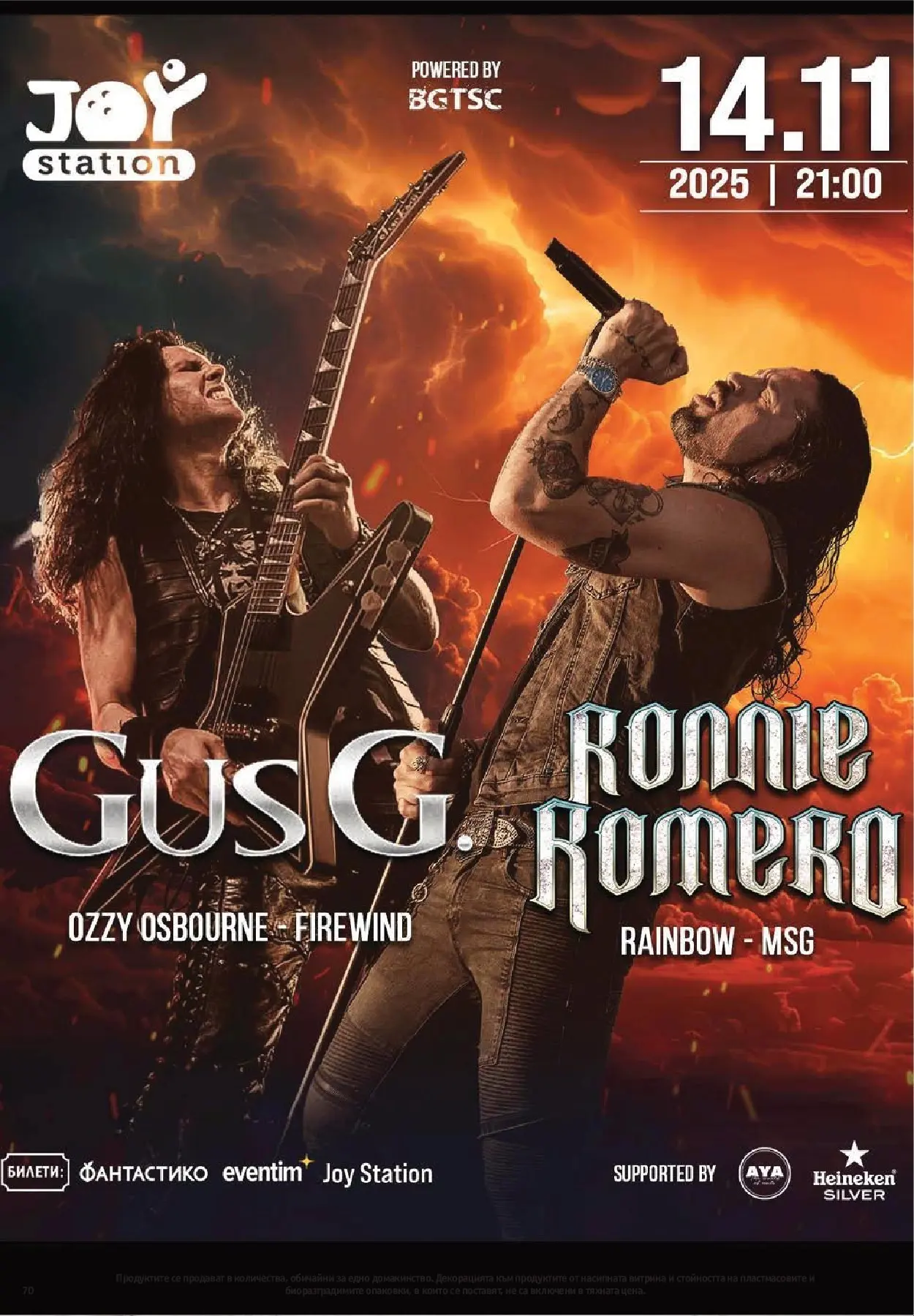 Фантастико - Разнообразна трапеза с Фантастико предложения с валидност до 05.11.2025 от 29.10.2025 | Страница: 70 Нова Фантастико - Разнообразна трапеза с Фантастико предложения с валидност до 05.11.2025 от 29.10.2025 | Страница: 70