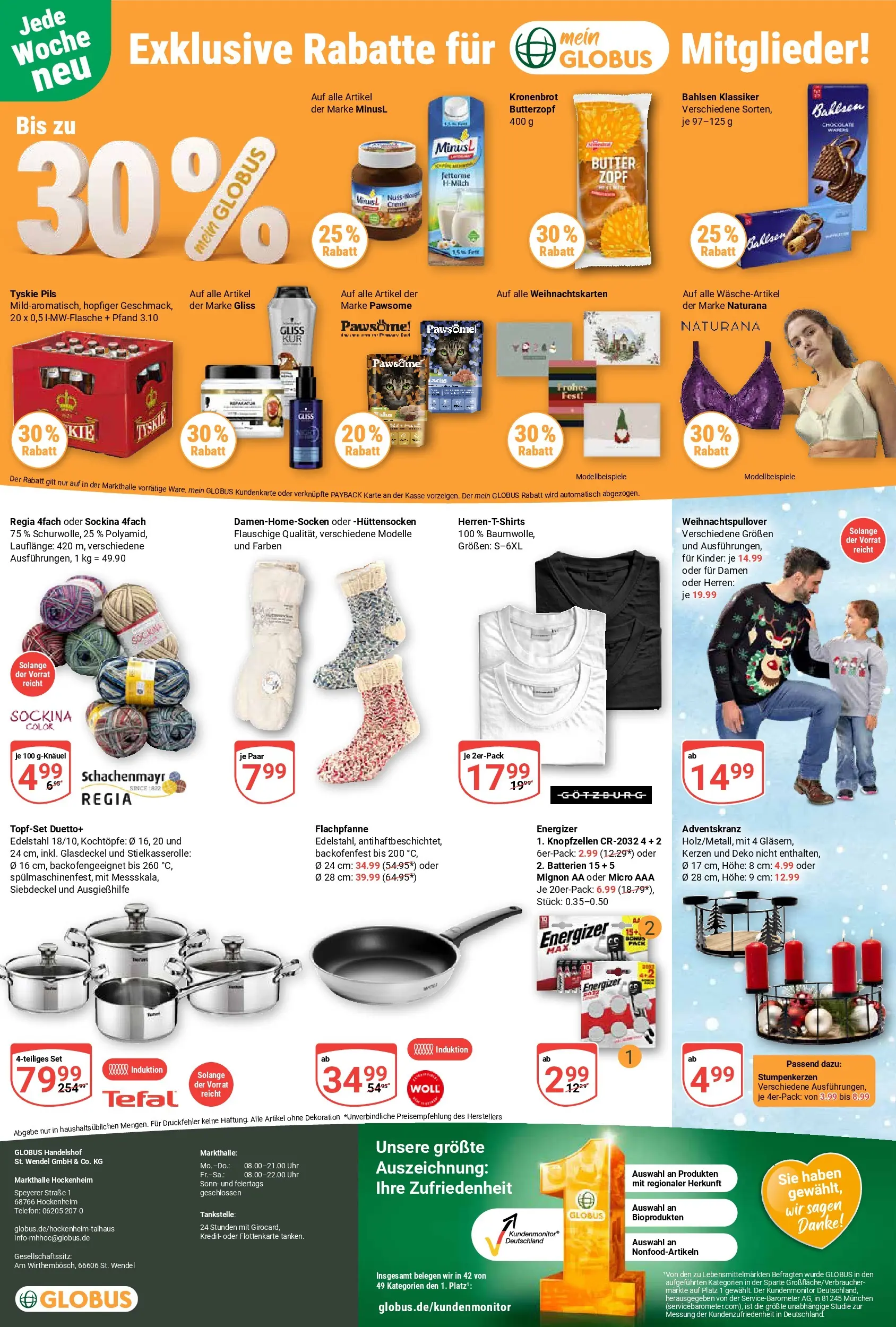 Globus prospekt Hockenheim	 (ab 02.11.2025) » Angebote online | Seite: 27 | Produkte: Batterien, Butter, Pils, Telefon
