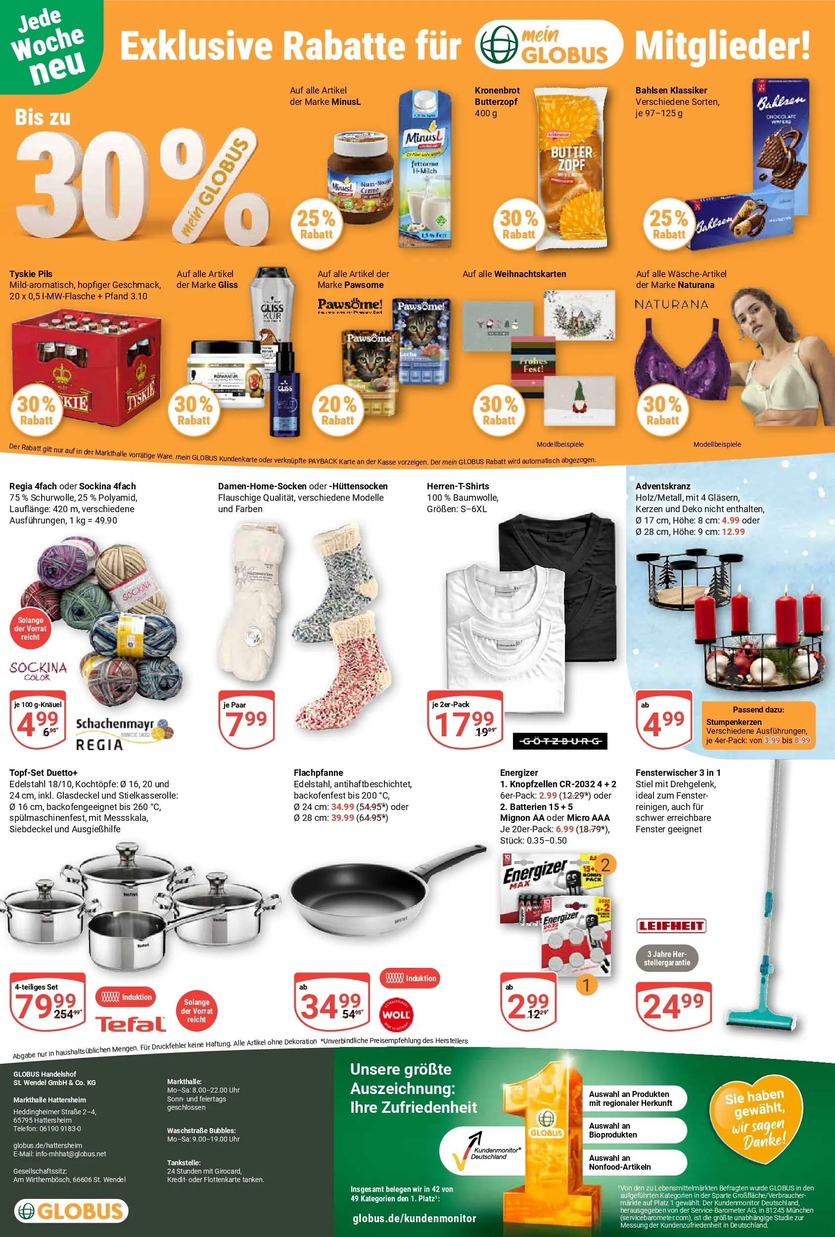 Globus prospekt Hattersheim	 (ab 02.11.2025) » Angebote online | Seite: 23 | Produkte: Batterien, Creme, Telefon, Uhr