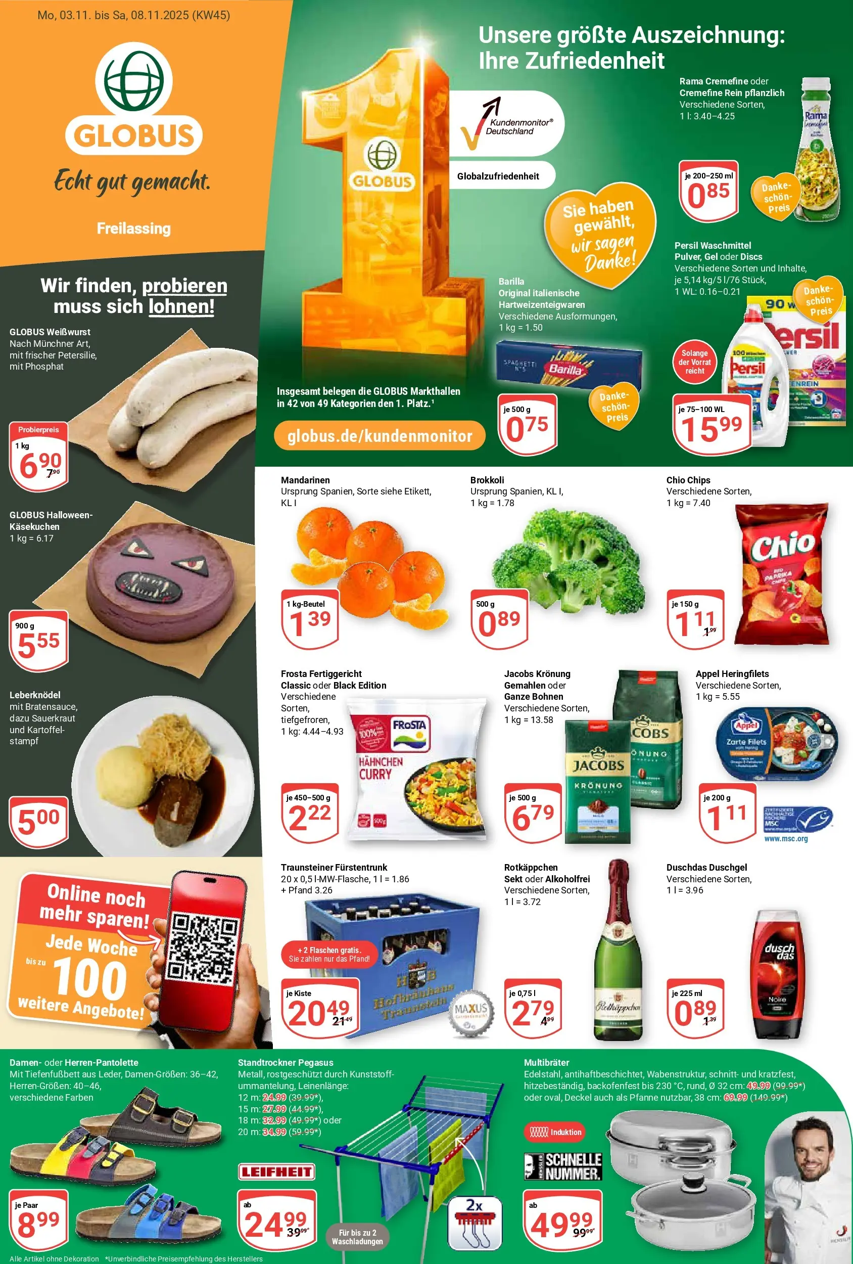 Globus prospekt Freilassing	 (ab 02.11.2025) » Angebote online | Seite: 1 | Produkte: Rama cremefine, Duschgel, Waschmittel, Chips