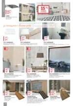 Masterhaus Пазарувай в Masterhaus с предложения с валидност до 30.11.2025 - до 30-11-25