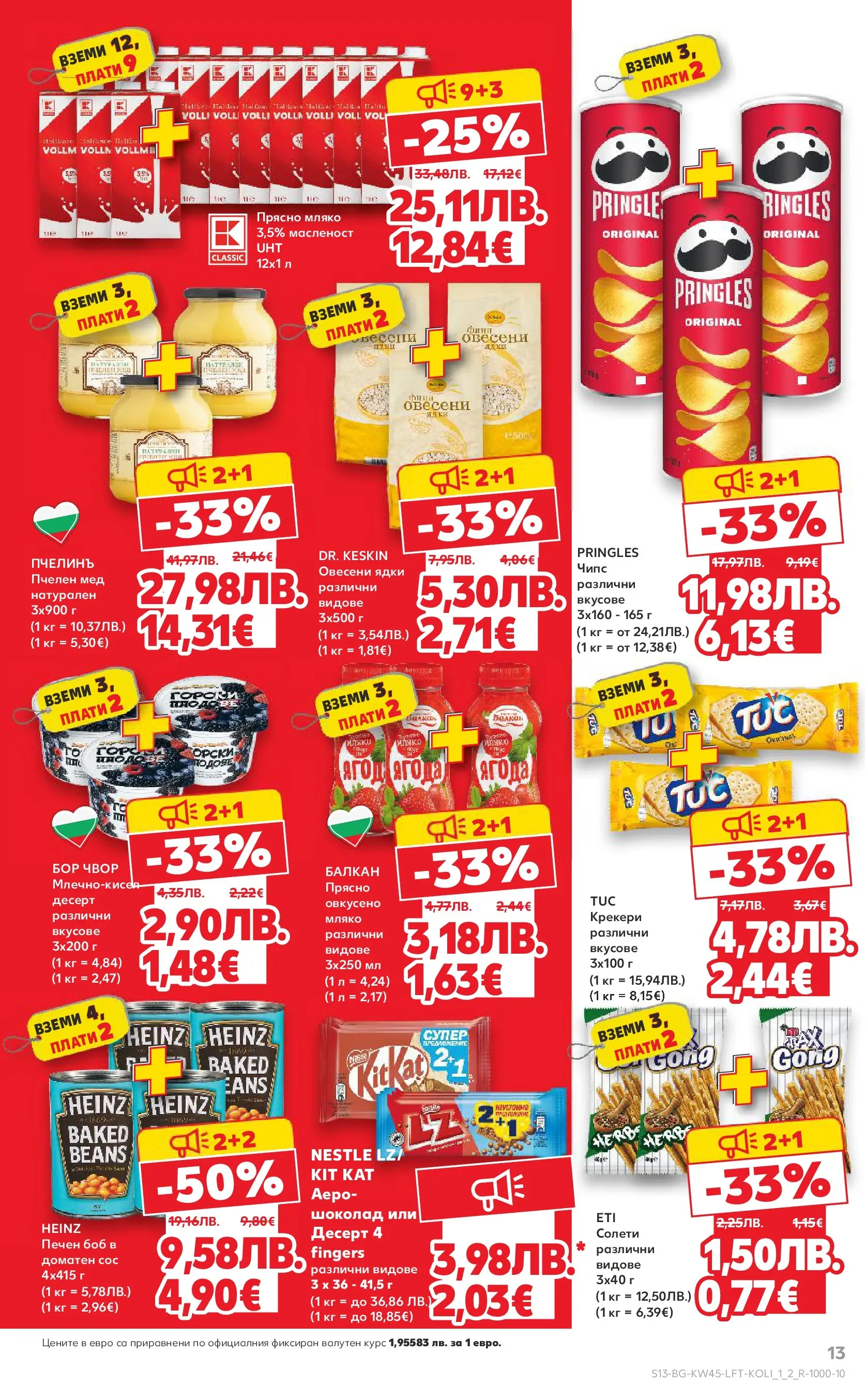 Нова Кауфланд брошура от 02.11.2025 | Страница: 13 | Продукти: Marhalábszár, Шоколад, Сос, Мляко Нова Кауфланд - Спестявай с мега марки в Kaufland с валидност до 09.11.2025 от 02.11.2025 | Страница: 13 | Продукти: Marhalábszár, Шоколад, Сос, Мляко