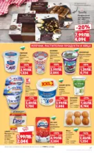 Kaufland хипермаркет Спестявай с мега марки в Kaufland с валидност до 09.11.2025 - от 03-11-25