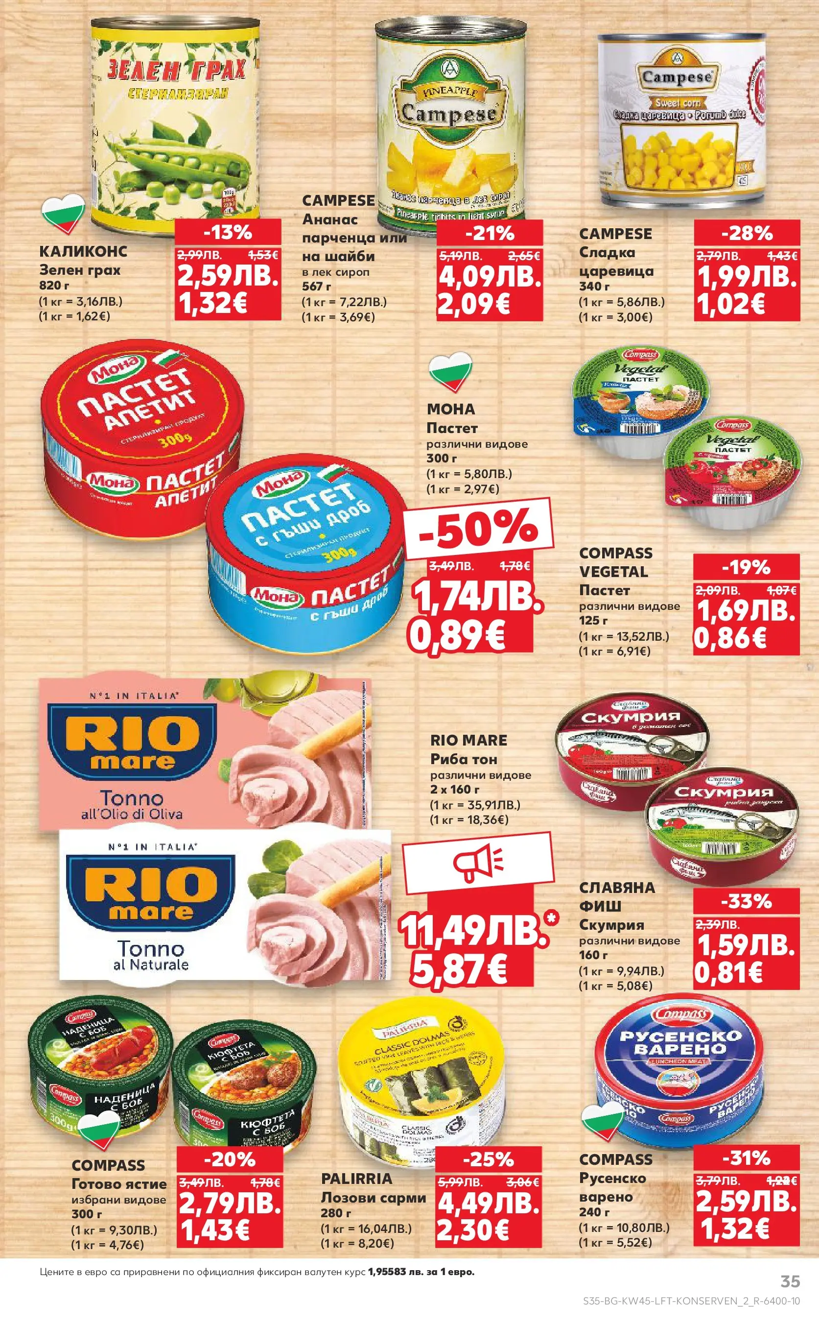 Нова Кауфланд брошура от 02.11.2025 | Страница: 35 | Продукти: Риба, Пастет, Кюфтета, Ананас Нова Кауфланд - Спестявай с мега марки в Kaufland с валидност до 09.11.2025 от 02.11.2025 | Страница: 35 | Продукти: Риба, Пастет, Кюфтета, Ананас