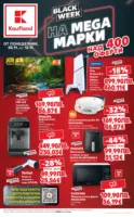 Black Week на мега марки в Kaufland с валидност до 12.11.2025