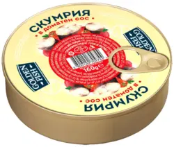 Golden Fish Скумрия различни видове