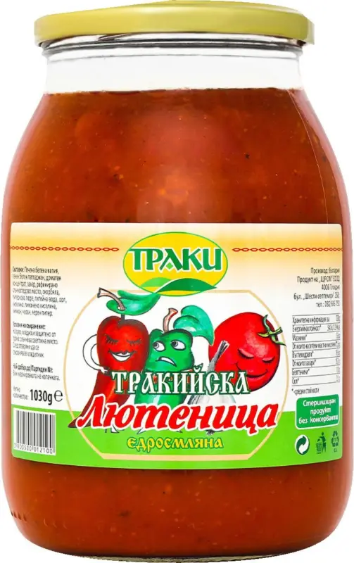 Траки Тракийска лютеница едросмляна