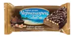 Kaufland хипермаркет Черноморец Вафли различни видове - до 09-11-25