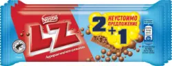NESTLE LZ/ KIT KAT Аерошоколад или Десерт 4 fingers