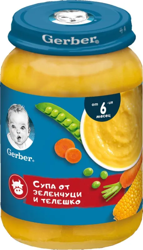 Gerber Пюре различни видове
