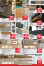 Мал Мук До -50% отстъпка за осветителни тела в Мал Мук с валидност до 20.11.2025 - до 20-11-25