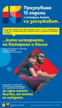 ЛИДЛ Празнуваме с любими продукти на ниска цена в ЛИДЛ с валидност до 16.11.2025 - от 10-11-25