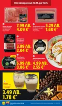 ЛИДЛ Празнуваме с любими продукти на ниска цена в ЛИДЛ с валидност до 16.11.2025 - от 10-11-25