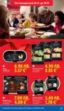 ЛИДЛ Празнуваме с любими продукти на ниска цена в ЛИДЛ с валидност до 16.11.2025 - от 10-11-25