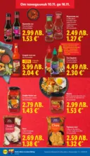 ЛИДЛ Празнуваме с любими продукти на ниска цена в ЛИДЛ с валидност до 16.11.2025 - от 10-11-25