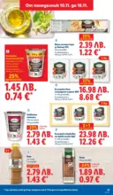 ЛИДЛ Празнуваме с любими продукти на ниска цена в ЛИДЛ с валидност до 16.11.2025 - от 10-11-25