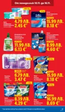 ЛИДЛ Празнуваме с любими продукти на ниска цена в ЛИДЛ с валидност до 16.11.2025 - от 10-11-25