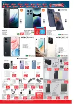 Техномаркет Зареди с емоции в Техномаркет с валидност до 26.11.2025 - до 26-11-25