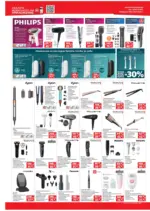 Техномаркет Зареди с емоции в Техномаркет с валидност до 26.11.2025 - до 26-11-25