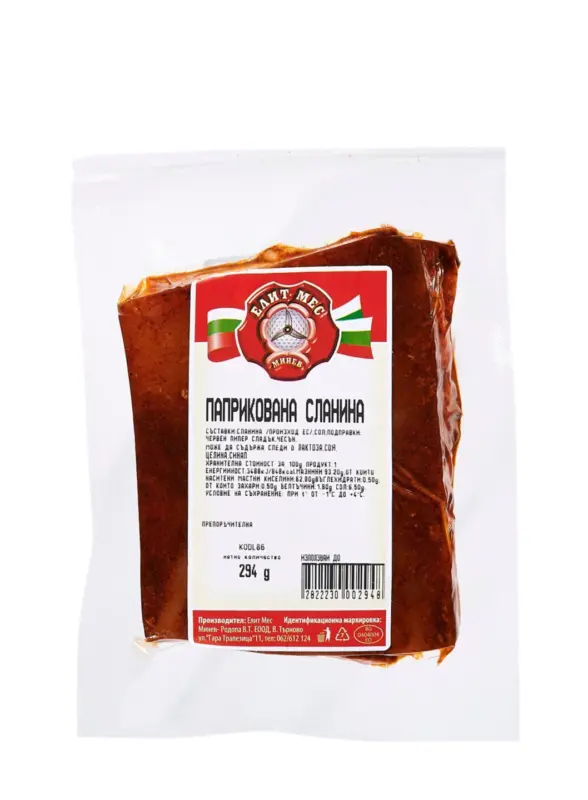 ЕЛИТ МЕС Сланина различни видове