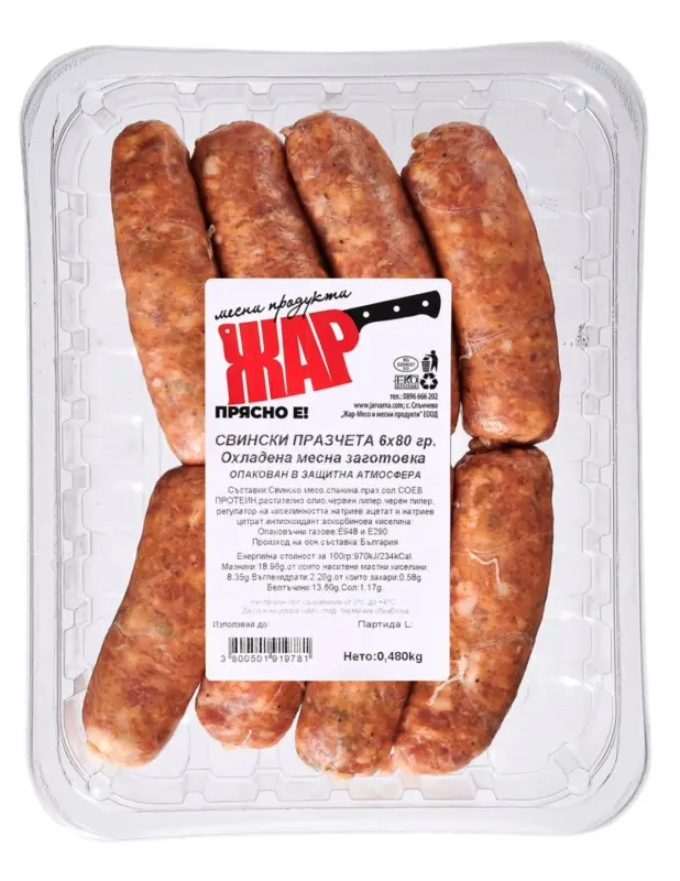 Свински празчета