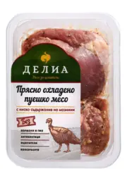 Пуешка плешка овкусена