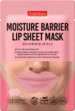 dm Mască hidratantă pentru buze