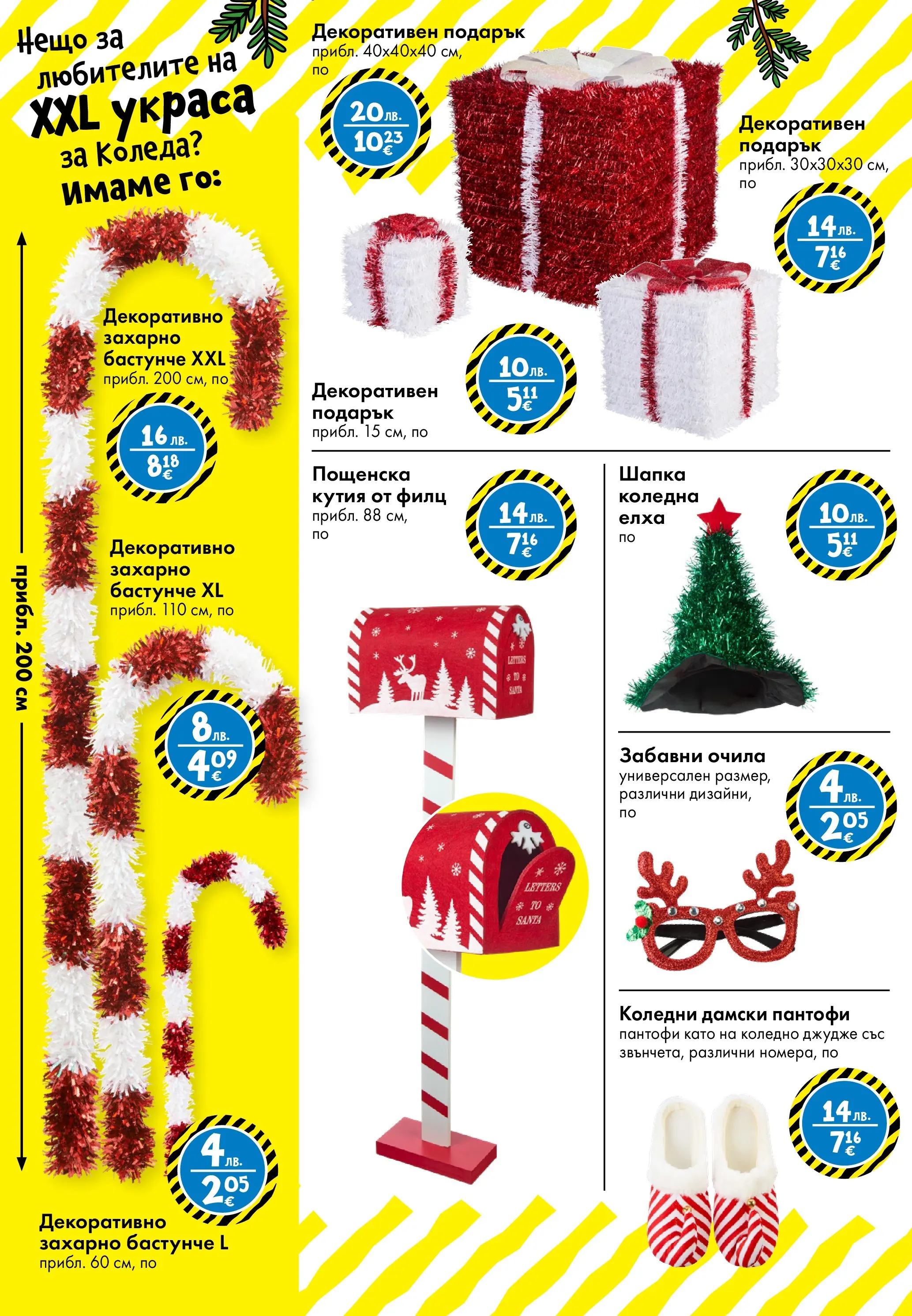 TEDi - Коледа? Имаме я в TEDi с предложения до 15.11.2025 валидна от: 06.11.2025 - 15.11.2025 - онлайн брошура | Страница: 4 | Продукти: Пантофи, Шапка, Очила, Кутия