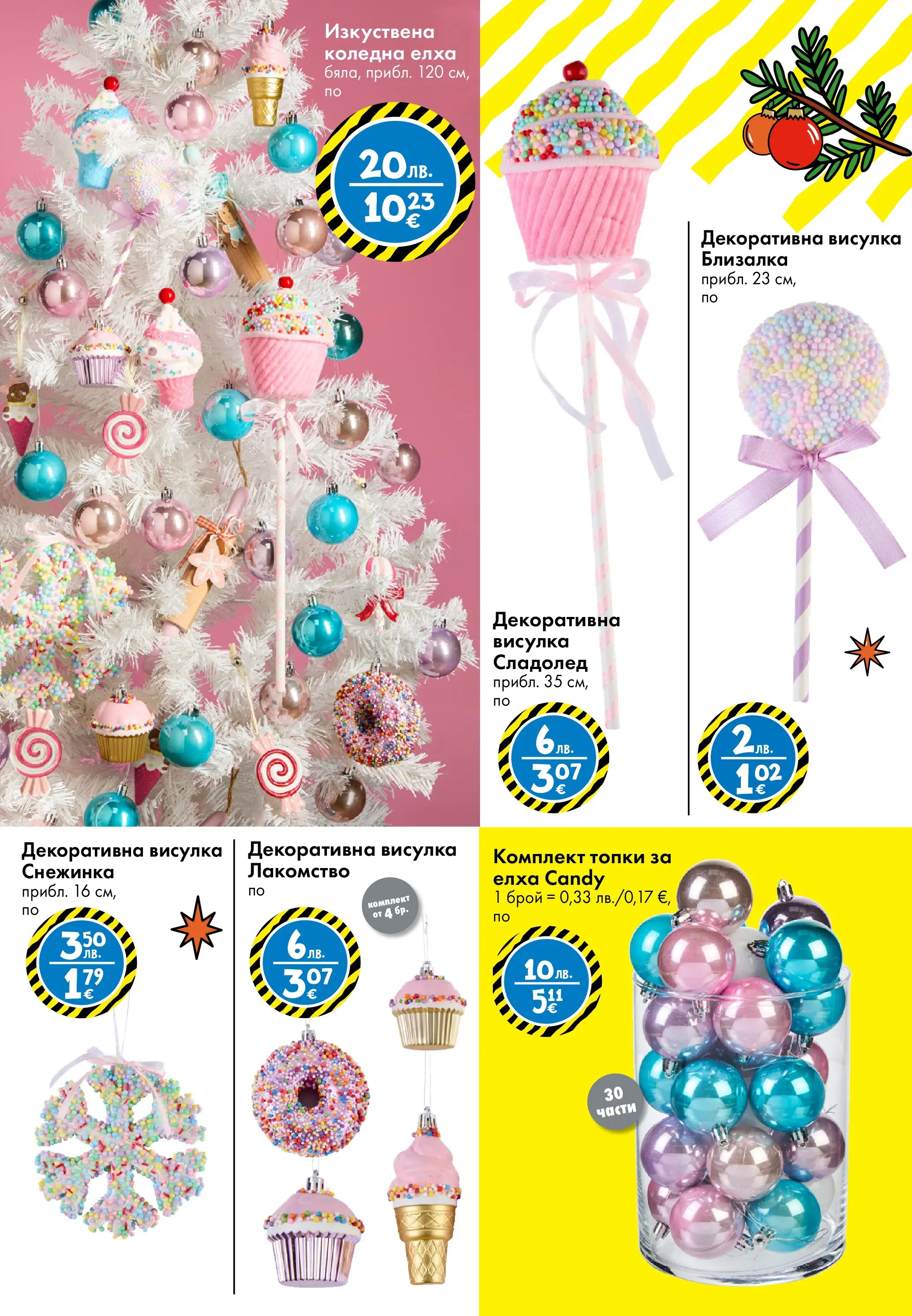 TEDi - Коледа? Имаме я в TEDi с предложения до 15.11.2025 валидна от: 06.11.2025 - 15.11.2025 - онлайн брошура | Страница: 9 | Продукти: Сладолед