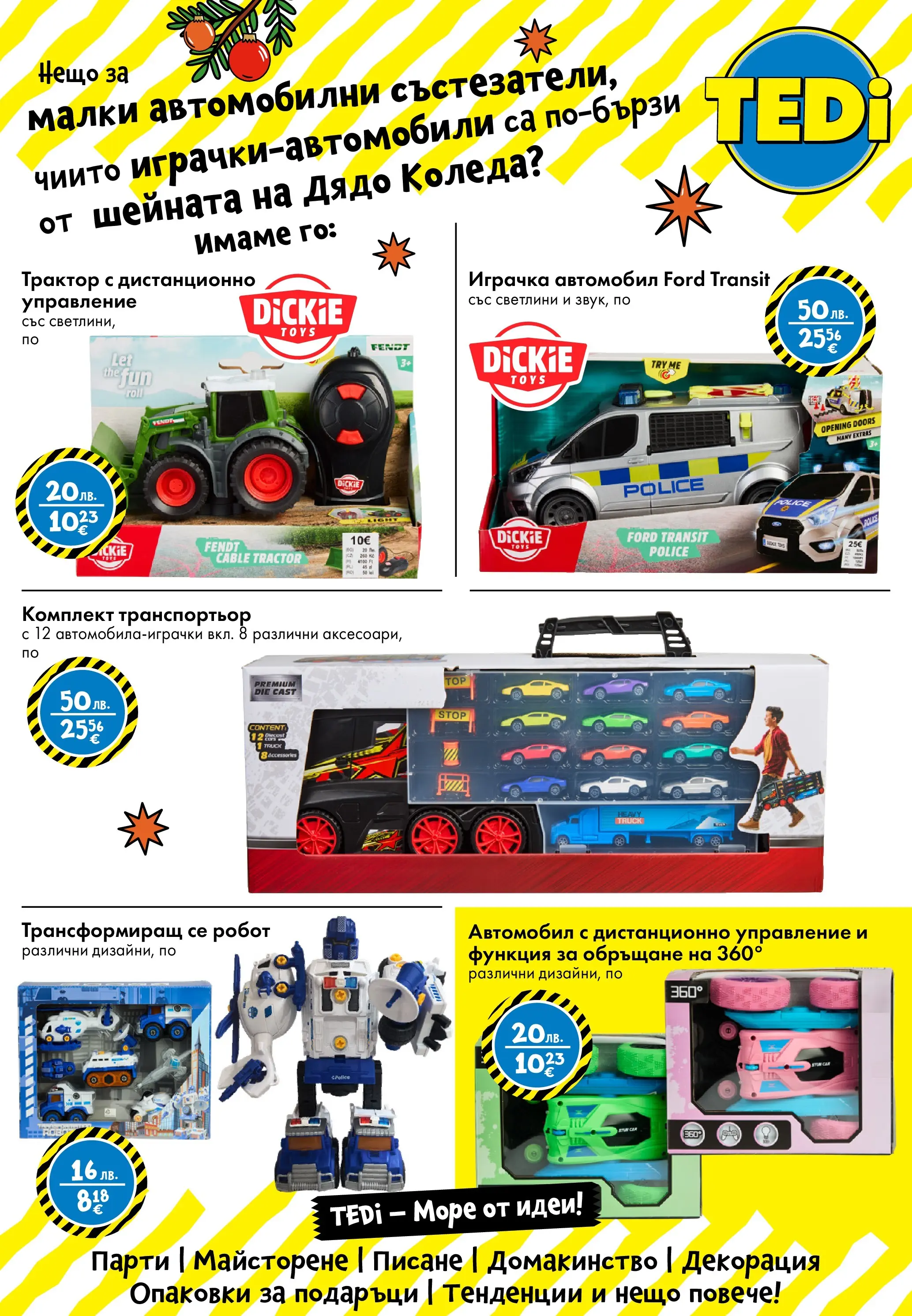 TEDi - Коледа? Имаме я в TEDi с предложения до 15.11.2025 валидна от: 06.11.2025 - 15.11.2025 - онлайн брошура | Страница: 15 | Продукти: Играчка, Робот, Декорация, Дистанционно