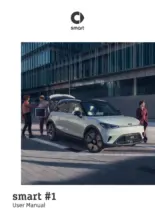 Smart #1 user manual