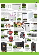 GStroy Подготви се за празниците с GStroy с валидност до 07.12.2025 - до 07-12-25