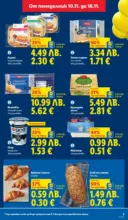 ЛИДЛ Празнуваме с любими продукти на ниска цена в ЛИДЛ с валидност до 16.11.2025 - от 10-11-25