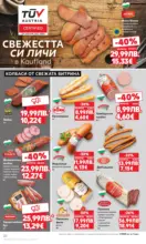 Kaufland хипермаркет Прекрасна Коледа с Kaufland с валидност до 16.11.2025 - от 10-11-25