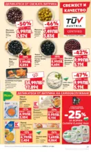 Kaufland хипермаркет Прекрасна Коледа с Kaufland с валидност до 16.11.2025 - от 10-11-25