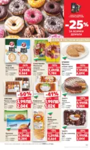 Kaufland хипермаркет Прекрасна Коледа с Kaufland с валидност до 16.11.2025 - от 10-11-25