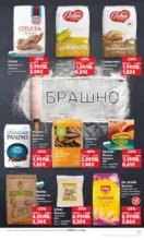 Kaufland хипермаркет Прекрасна Коледа с Kaufland с валидност до 16.11.2025 - от 10-11-25