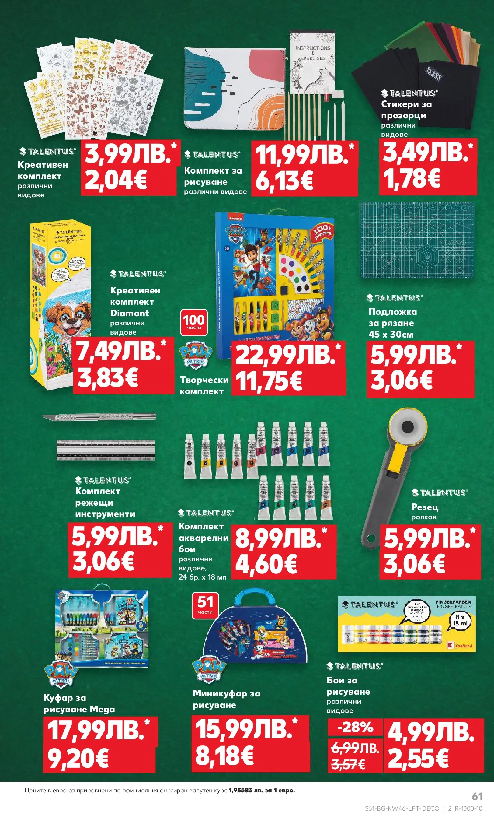 Нова Кауфланд - Прекрасна Коледа с Kaufland с валидност до 16.11.2025 от 09.11.2025 | Страница: 61 | Продукти: Куфар, Подложка