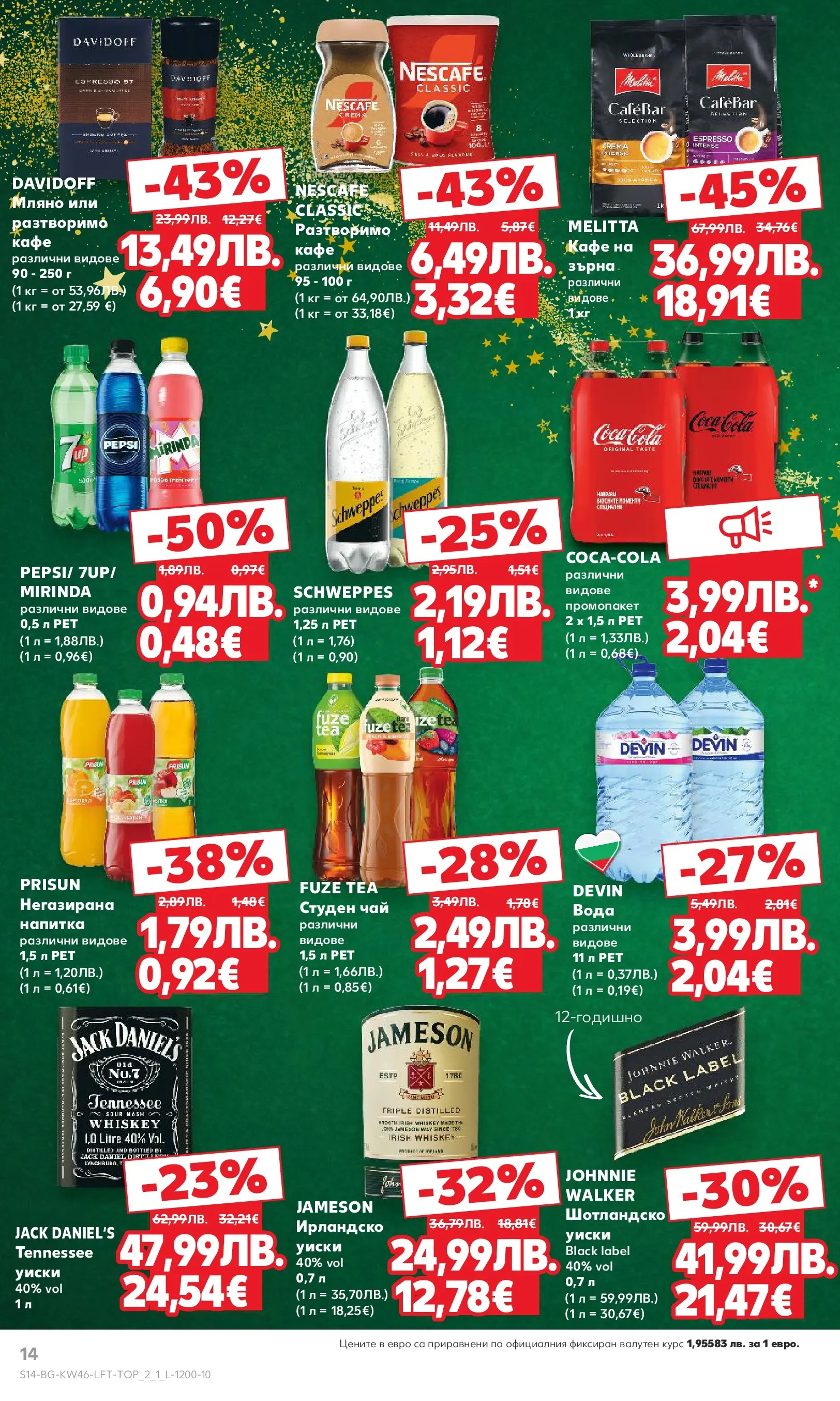 Нова Кауфланд брошура от 09.11.2025 | Страница: 14 | Продукти: Чай, Уиски, Вода, Кафе Нова Кауфланд - Прекрасна Коледа с Kaufland с валидност до 16.11.2025 от 09.11.2025 | Страница: 14 | Продукти: Чай, Уиски, Вода, Кафе